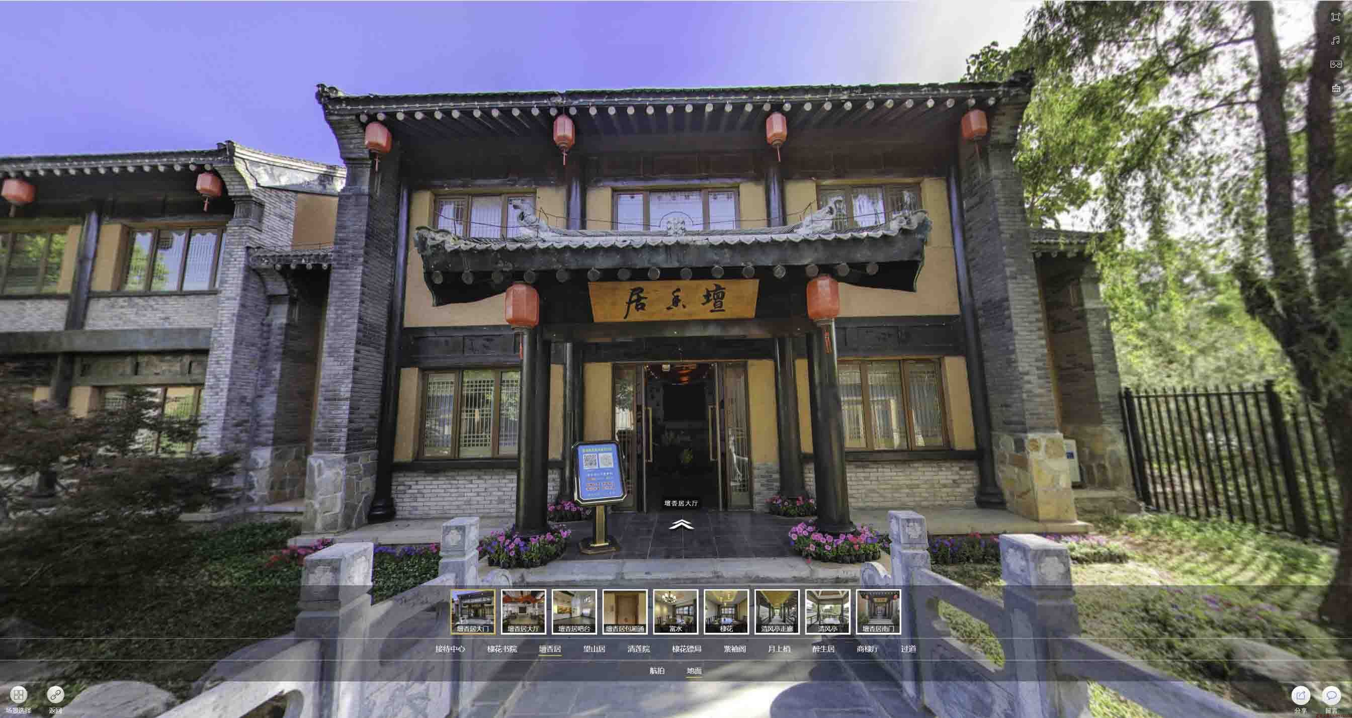 海盐美好蕴育生活馆720全景展示