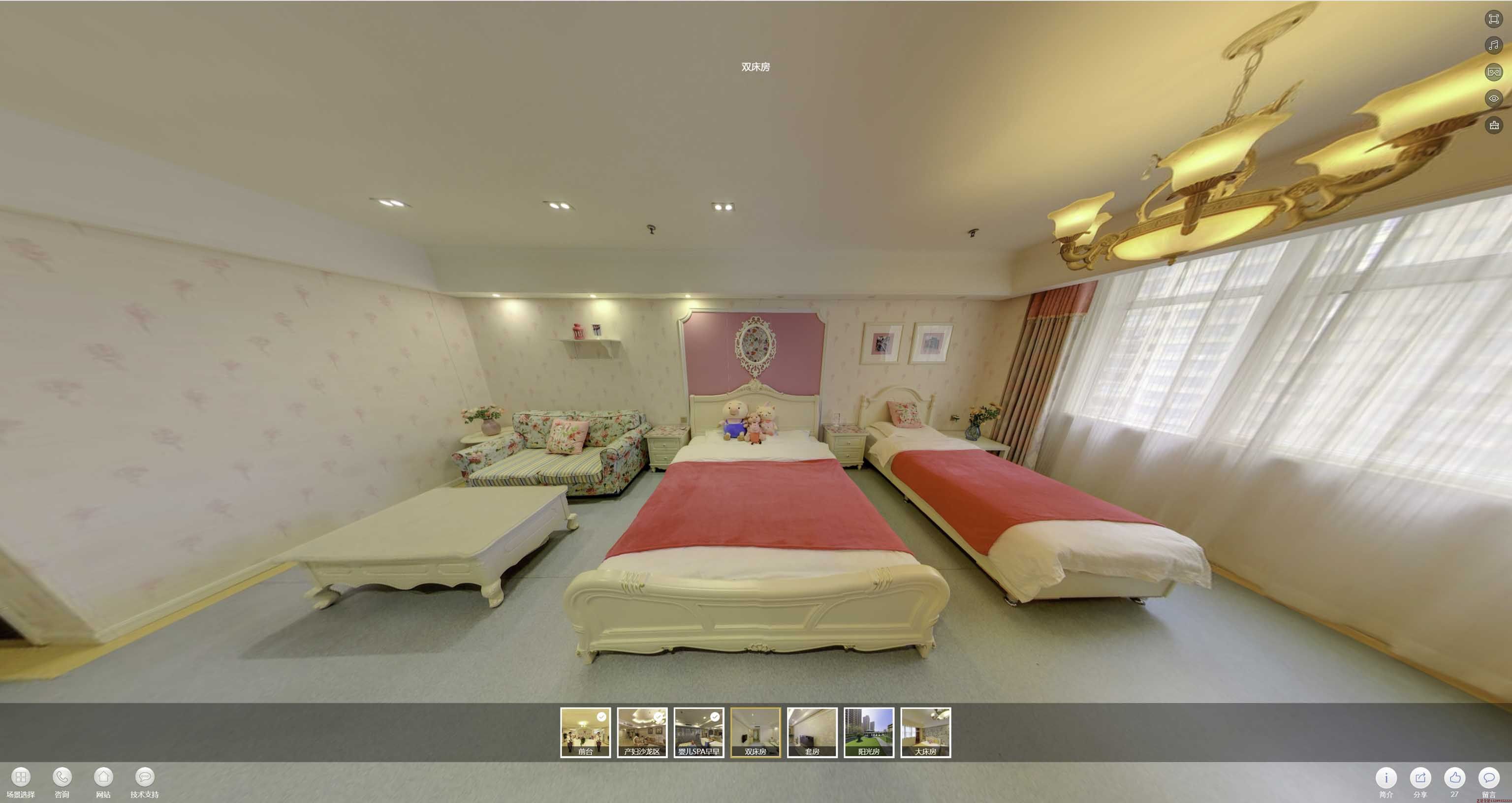 海盐安然月子会所720度全景展示
