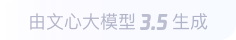 海盐360全景影像与AR技术的结合：为用户带来前所未有的手绘地图体验